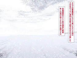 Page 16 of okamigun erena haisen no matsuro