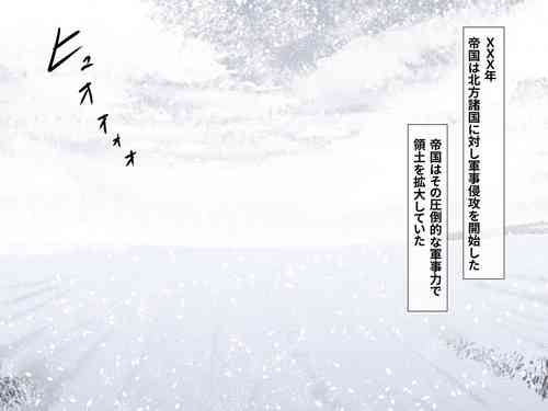 Download okamigun erena haisen no matsuro