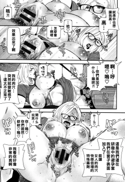 Page 20 of Kachuusha