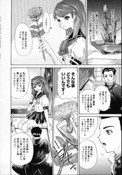 Page 118 of BROTHER AND SISTER