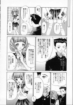 Page 130 of BROTHER AND SISTER