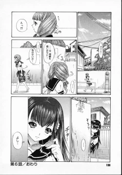 Page 132 of BROTHER AND SISTER