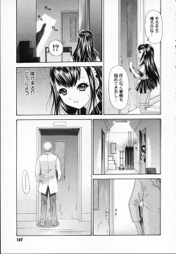 Page 149 of BROTHER AND SISTER