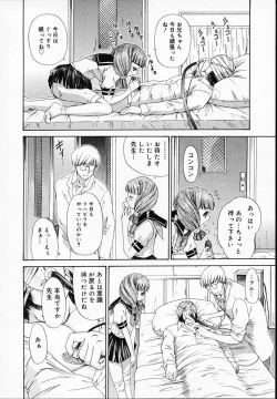 Page 150 of BROTHER AND SISTER