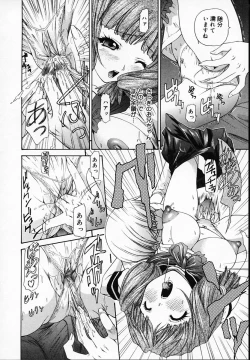 Page 156 of BROTHER AND SISTER