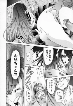 Page 166 of BROTHER AND SISTER