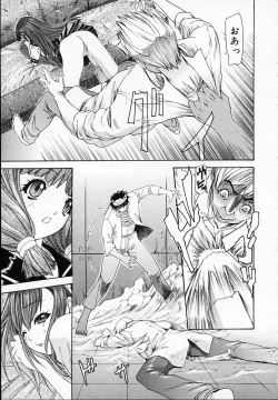 Page 167 of BROTHER AND SISTER