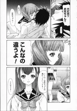 Page 169 of BROTHER AND SISTER