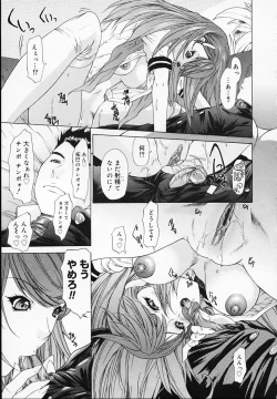 Page 229 of BROTHER AND SISTER