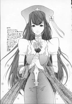 Page 237 of BROTHER AND SISTER