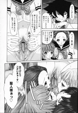 Page 52 of BROTHER AND SISTER