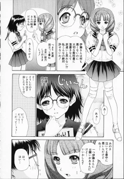 Page 78 of BROTHER AND SISTER