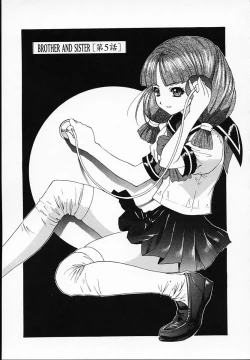 Page 93 of BROTHER AND SISTER