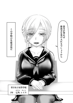 Page 34 of Haaremu Poruno