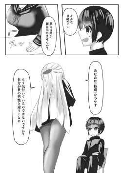 Page 35 of Haaremu Poruno