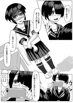 Page 64 of Haaremu Poruno