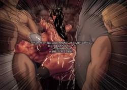 Page 13 of 【Kingbang】性爱马拉松番外篇：2020圣诞节【秩序之脏个人汉化】