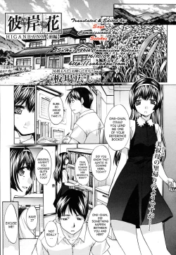 Page 52 of Mesu Oba Misao Arc plus Gaiden