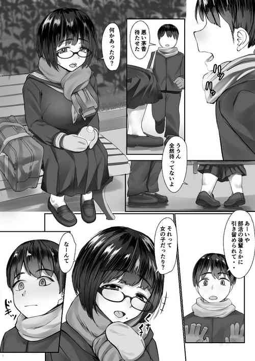 Download Inaka no Osananajimi ga Tokai no Shounen ni Netorare ru Hanashi