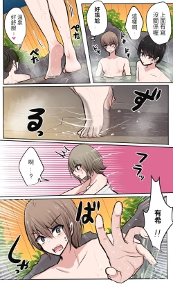 Page 48 of 性欲バグってる４人組でキャンプ行く話 【醫學院好難讀CMUMT43個人翻譯】
