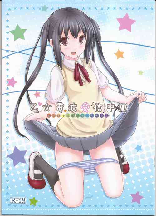[Milkberry (Kisaragi Miyu)] Otome denpa jushin-chū!! (K-ON!)