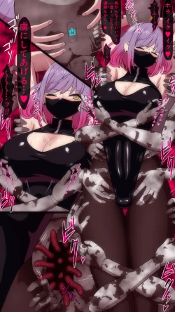 Page 7 of LN soft touch trap