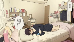 Page 18 of Kazoku zaitaku-chu demo jibun no heya de nantoka sekkusu suru gakusei jidai