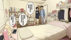 Page 24 of Kazoku zaitaku-chu demo jibun no heya de nantoka sekkusu suru gakusei jidai