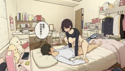 Page 33 of Kazoku zaitaku-chu demo jibun no heya de nantoka sekkusu suru gakusei jidai