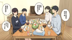 Page 43 of Kazoku zaitaku-chu demo jibun no heya de nantoka sekkusu suru gakusei jidai