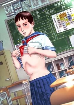 Page 27 of Minna no aidoru Vol. 1