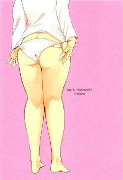 Page 21 of PAN PAPAN