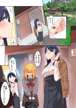 Page 74 of Onee-san to Josou Danshi