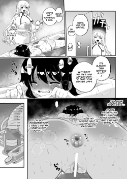 Page 13 of Chounai Detox Anal Jelly Esthe