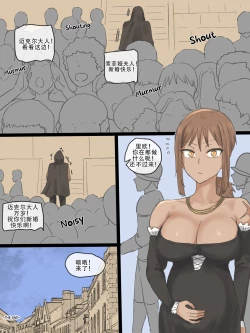 Page 75 of Obedience