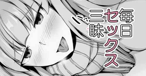 [Corundum] Sex shitara Derarenai Heya Rival Shutsugen Hen [Chinese]