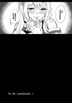 Page 11 of Ai-san ni Makasenasai!