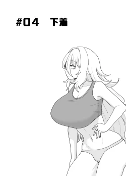 Page 27 of 「Kaze natsu, sonogo. 1」