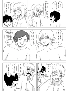 Page 37 of 「Kaze natsu, sonogo. 1」