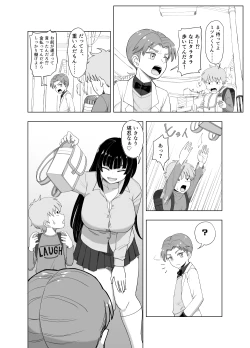 Page 14 of 3-ningumi no Jouji Kariya Aya Hen "Kinpatsu Bakunyuu Yankee" Bangaihen 1