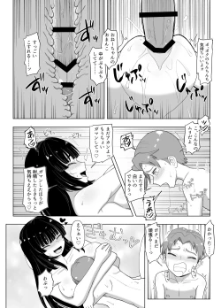Page 38 of 3-ningumi no Jouji Kariya Aya Hen "Kinpatsu Bakunyuu Yankee" Bangaihen 1