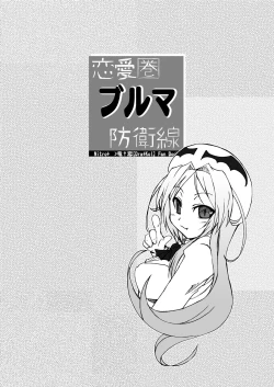 Page 23 of DRAGON & DRAGON & ME