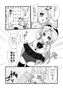 Page 27 of DRAGON & DRAGON & ME