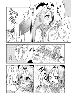 Page 32 of DRAGON & DRAGON & ME