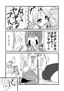 Page 39 of DRAGON & DRAGON & ME