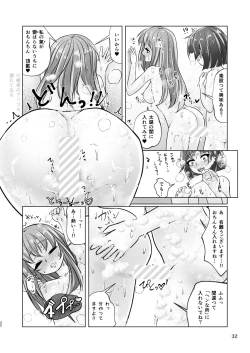Page 32 of 百合色の輸贏 紅閨第四