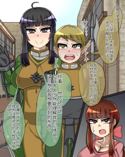 Page 159 of 淫魔化桑拿开业啦!篇章（机翻）