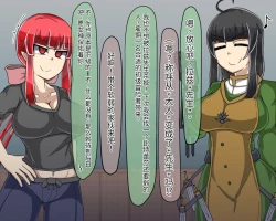 Page 198 of 淫魔化桑拿开业啦!篇章（机翻）