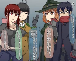 Page 205 of 淫魔化桑拿开业啦!篇章（机翻）