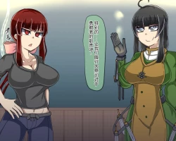 Page 210 of 淫魔化桑拿开业啦!篇章（机翻）